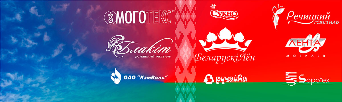 Партнеры БТЦ