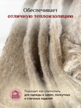 Материал нетканный на основе льна(50% волокно льняное неотб./50% ПЭ) 200г/м2 АРТ.50/50.200ТП, 230см