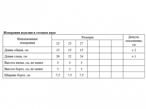 3С440Д40 250 НОСКИ ЖЕНСКИЕ 25 БЛ.СИРЕНЬ (по 10 пар, ЦЕНА УКАЗАНА ЗА 1ПАРУ)
