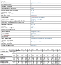 2С5048Д40 2262 БРЮКИ СПОРТ.МУЖ. 100-90-176 СЕРЫЙ