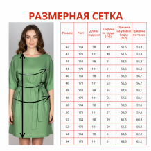 24С178-ШР/039/ст 2121/0 Платье женское светло-зеленый