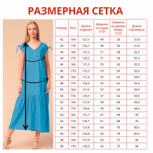24С170-ШР/039 1111/0 Платье женское  БИРЮЗА