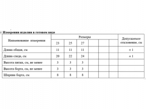 4С179Д40 169 НОСКИ ЖЕНСКИЕ 23 ЭКРЮ (по 10 пар, ЦЕНА УКАЗАНА ЗА 1ПАРУ)