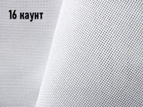 25С590 аппр.2 Ткань для вышивания (пл.166 гр/м2) белый, ш.149см (Канва16ct)