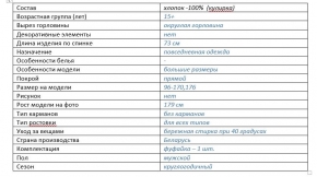 2С620Д40 6980 ФУФАЙКА ФУТБОЛКА МУЖ. 96-86-170,176 СИНИЙ