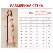 24С40-ШР/039 1860/0 Платье женское,  розовый