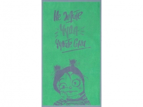 6с103.412ж1 Чудите сами (салатовый3) Полотенце махровое 50х90см