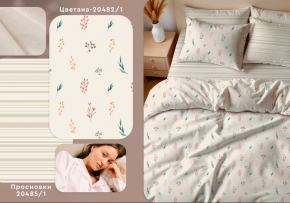 Перкаль набивная Эко  220/107-002 рис. 20482/1 Цветана, 220см
