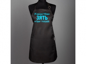 Ф/030901/61 21ШС98-1-КВ Фартук 70*70 1810-4