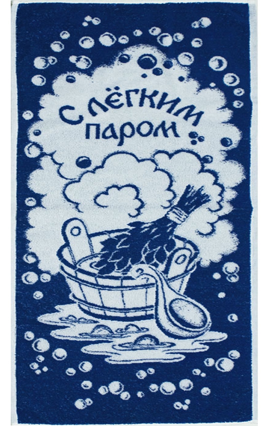 Любимая с легким паром любимая картинки