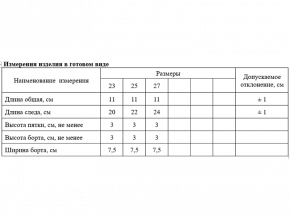 4С164Д40 164 НОСКИ ЖЕНСКИЕ 25 СВ-БЕЖ (по 10 пар, ЦЕНА УКАЗАНА ЗА 1ПАРУ)