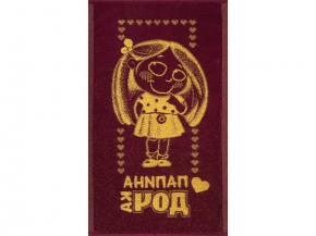 6с104.411ж1 Дочка(кр.дерево1) Полотенце махровое 67х40см