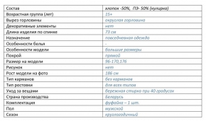 2С664Д40 7453 ФУФАЙКА ФУТБОЛКА МУЖ.  92-82-182,188 СЕРЫЙ (МЕЛАНЖ)