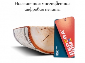 Подушка "Makura Wood Maxi" 43х18х10, ППУ-5742