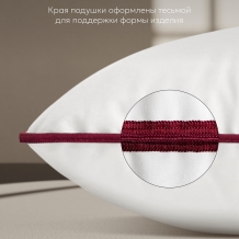 Подушка "ESPERA COMFORT", 50х70, ЕС-55