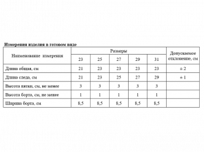 4С363Д40 763 НОСКИ МУЖСКИЕ 29 Т-СИНИЙ (по 10 пар, ЦЕНА УКАЗАНА ЗА 1ПАРУ)