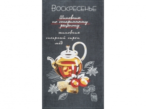 21С-2ЯК 34*61 Набор полотенец "Неделька. Чаепитие" (уп. 8 шт)