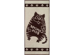 6с102.411ж1 Счастье есть(шоколад) Полотенце махровое 67х150см