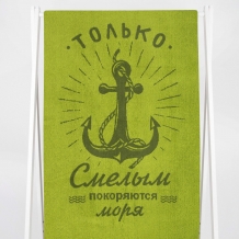 6с102.411ж1 Смелым(болотный1) Полотенце махровое 67х150см