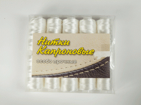 Нитки капрон 200м белый (уп.10шт.)