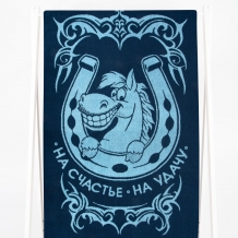 6с102.411ж1 Подкова (джинс) Полотенце махровое 67х150см