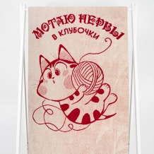 6с102.411ж1 Клубочек(бордо) Полотенце махровое 67х150см