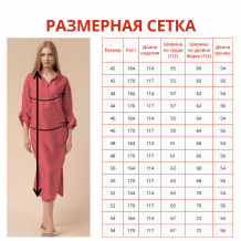 25С20-ШР/039/у 1584/0 Платье женское КРАСНО-ОРАНЖЕВЫЙ