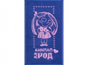 6с104.411ж1 Дочка(пурпурн3) Полотенце махровое 67х40см