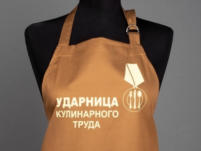 Ф/040604/56  21ШС98-1-КВ Фартук 70*70 1810-4