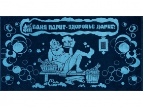 6с102.413ж1 Сауна (т.синий2) Полотенце махровое 81х160см