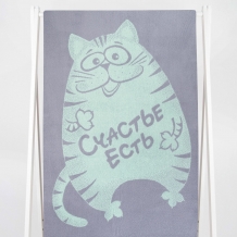 6с102.411ж1 Счастье есть(мятный2) Полотенце махровое 67х150см