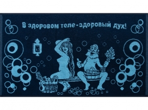 6с103.412ж1 Здоровье (т.синий2) Полотенце махровое 50х90см