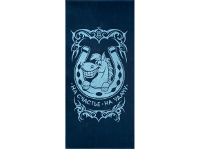 6с102.411ж1 Подкова (джинс) Полотенце махровое 67х150см