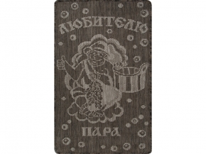 22С78-ВИ Ковер жаккардовый двухполотный с плоским ворсом 0.8 х 0.5 e5101/a1/32 (0,4) (№141)