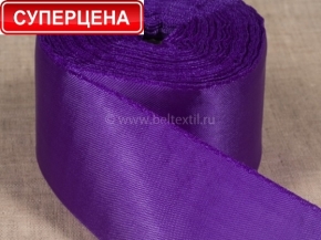 55мм. 2С406У-Г50 ЛЕНТА АТЛАСНАЯ фиолетовый*109, 55мм (рул.25м)
