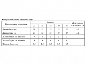 4С122Д40 802 НОСКИ МУЖСКИЕ 25 Т-ОЛИВКОВЫЙ (по 10 пар, ЦЕНА УКАЗАНА ЗА 1ПАРУ)