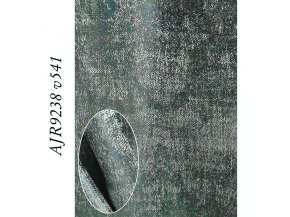 Портьера жаккард меланж 9238 (541), 312см