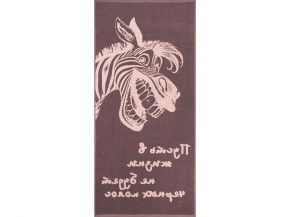 6с102.411ж1 Зебра-пожелание(т.с.мальв1) Полотенце махровое 67х150см