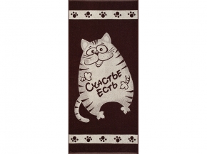 6с102.411ж1 Счастье есть(шоколад) Полотенце махровое 67х150см