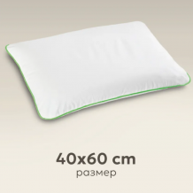 Подушка "ESPERA CLASSIC", 40х60, ВШ-5294