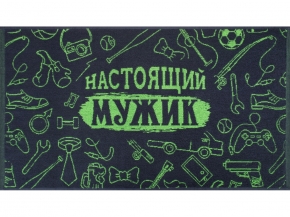 6с103.412ж1 Самый лучший(т.серый) Полотенце махровое 50х90см