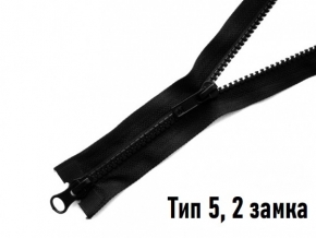 Молния трактор разъемная Т5,2 замка 70см ус.зв, черный (уп.10шт)