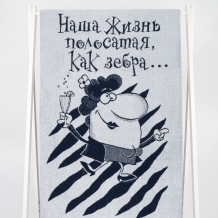 6с102.411ж1 Статус (темно-синий2) Полотенце махровое 67х150см