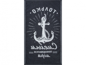 6с104.411ж1 Смелым(антрацит) Полотенце махровое 67х40см