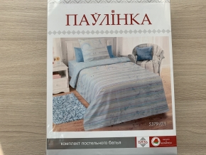 41241-БЧ Павлинка 1.5 спальный комплект "Единорог" рис 5379 (01)