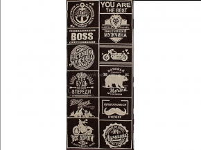 6с102.411ж1 Мужской характер (шоколад) Полотенце махровое 67х150см