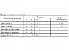 4С174Д40 784 НОСКИ ЖЕНСКИЕ 25 СВ-СЕРЫЙ (по 10 пар, ЦЕНА УКАЗАНА ЗА 1ПАРУ)