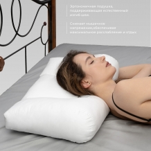 Подушка "SHAVASANA", 40х60, ЕС-9238 (сумка)