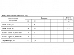4С292Д40 782 НОСКИ ЖЕНСКИЕ 25 ЭКРЮ (по 10 пар, ЦЕНА УКАЗАНА ЗА 1ПАРУ)