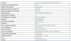 2С5228Д40 16100 КАРДИГАН ЖЕН. 112-118-170,176 ЖЕЛТЫЙ